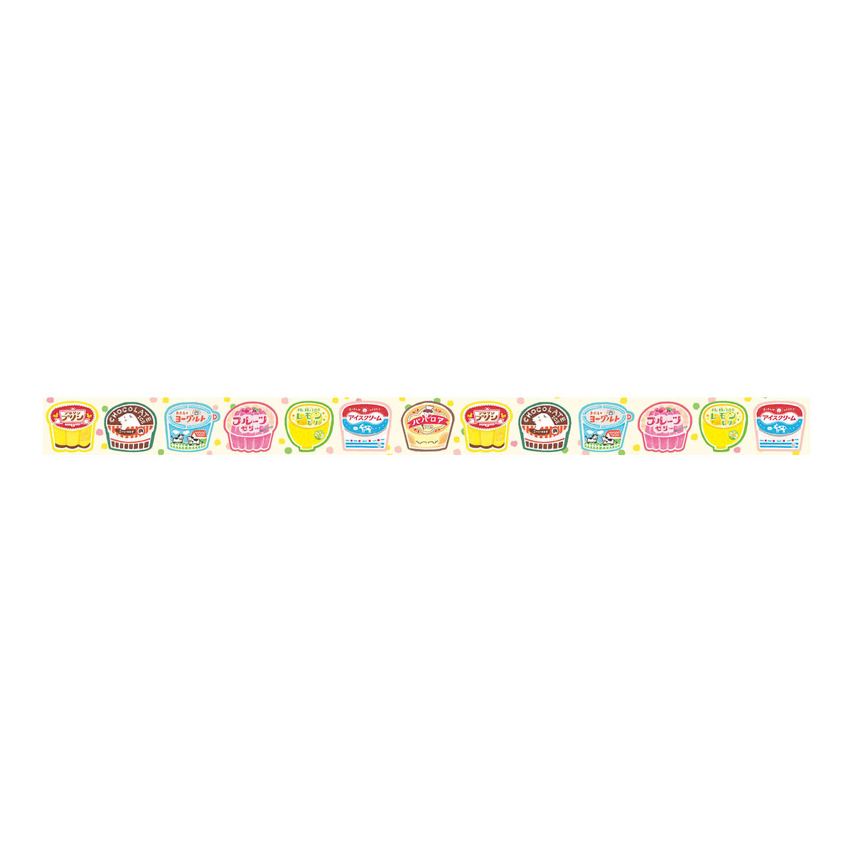 Masking Tape - Retro-Tagebuch