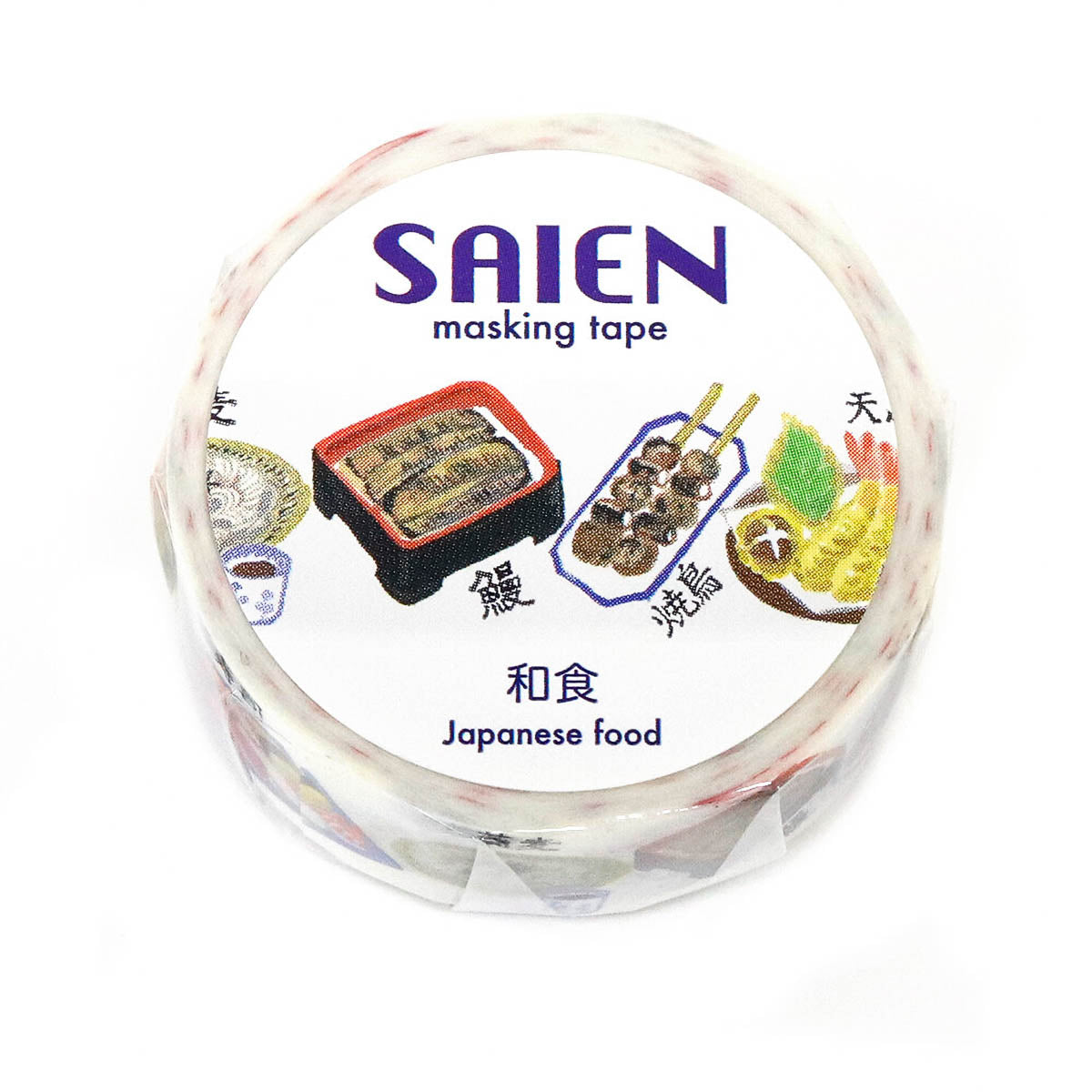 Masking Tape - SAIEN - Food