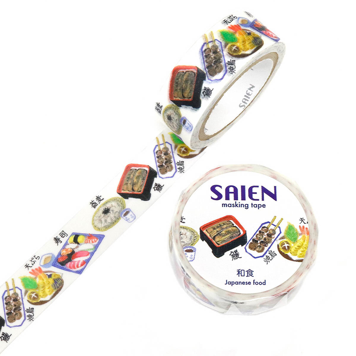 Masking Tape - SAIEN - Food