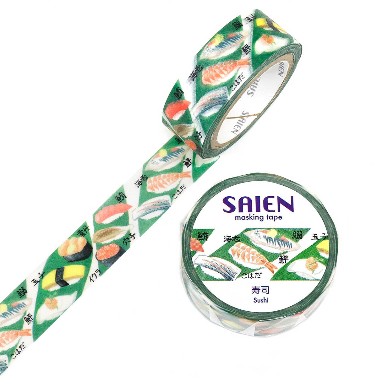 Masking Tape - SAIEN - Food