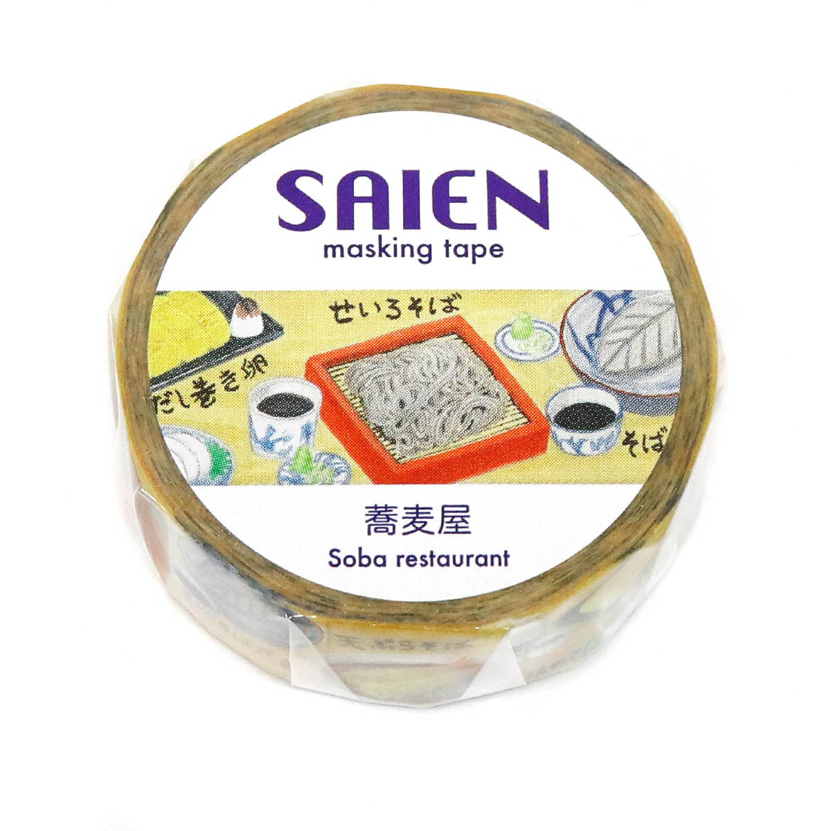 Masking Tape - SAIEN - Food