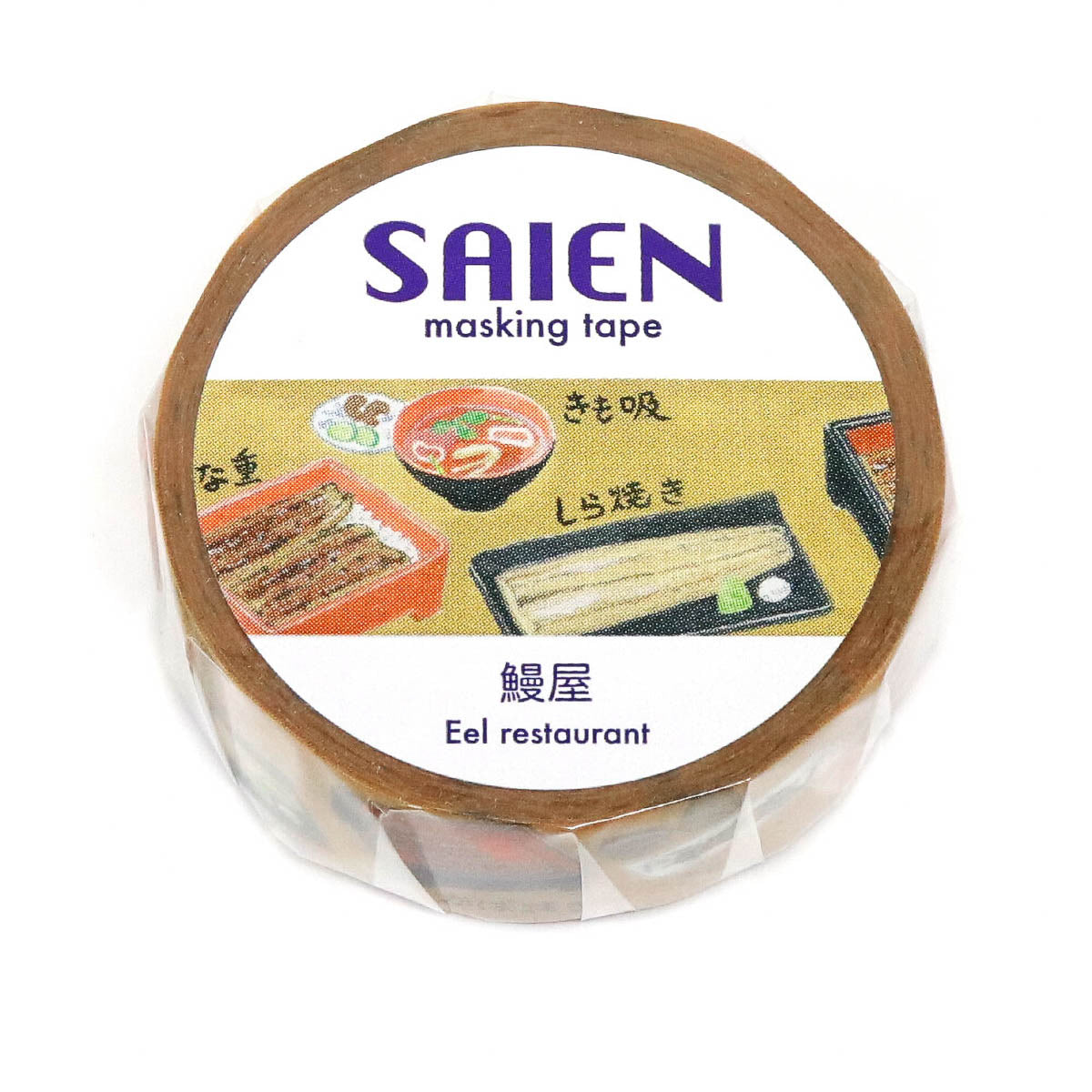 Masking Tape - SAIEN - Food