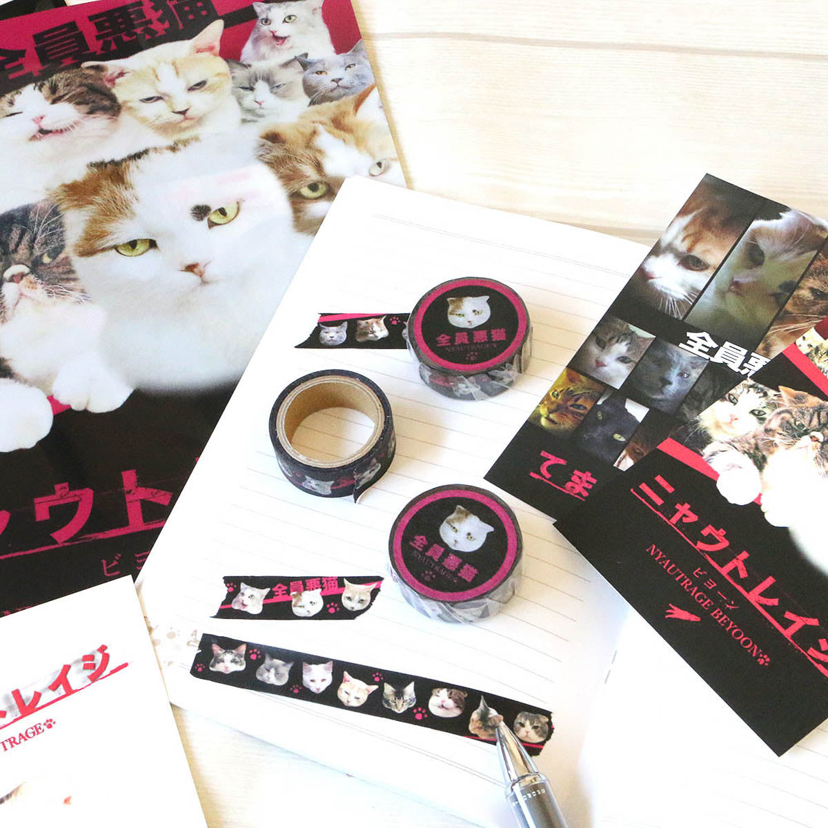 Masking Tape - Tocotoco Circus - Cats - Serie 1