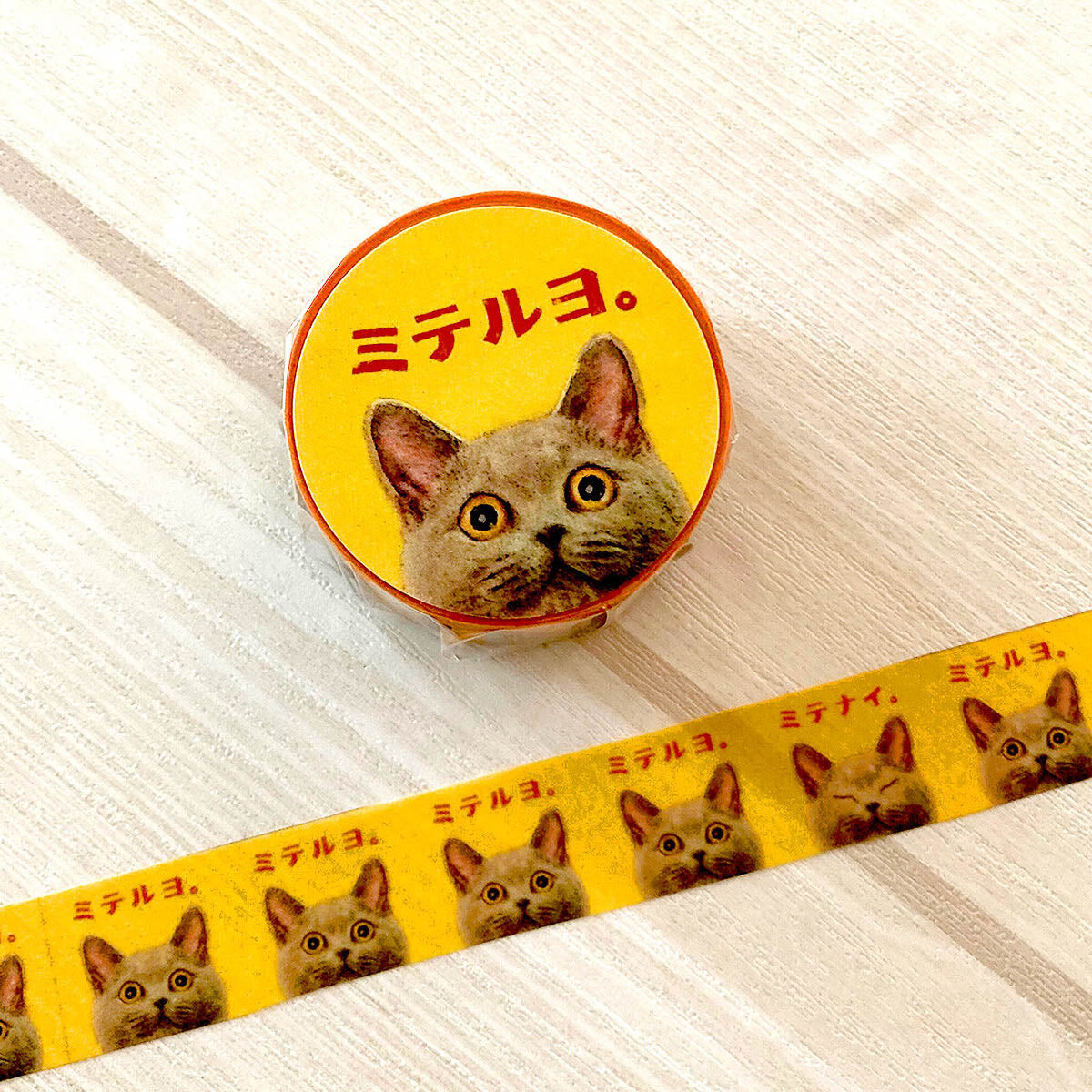 Masking Tape - Tocotoco Circus - Cats - Serie 1