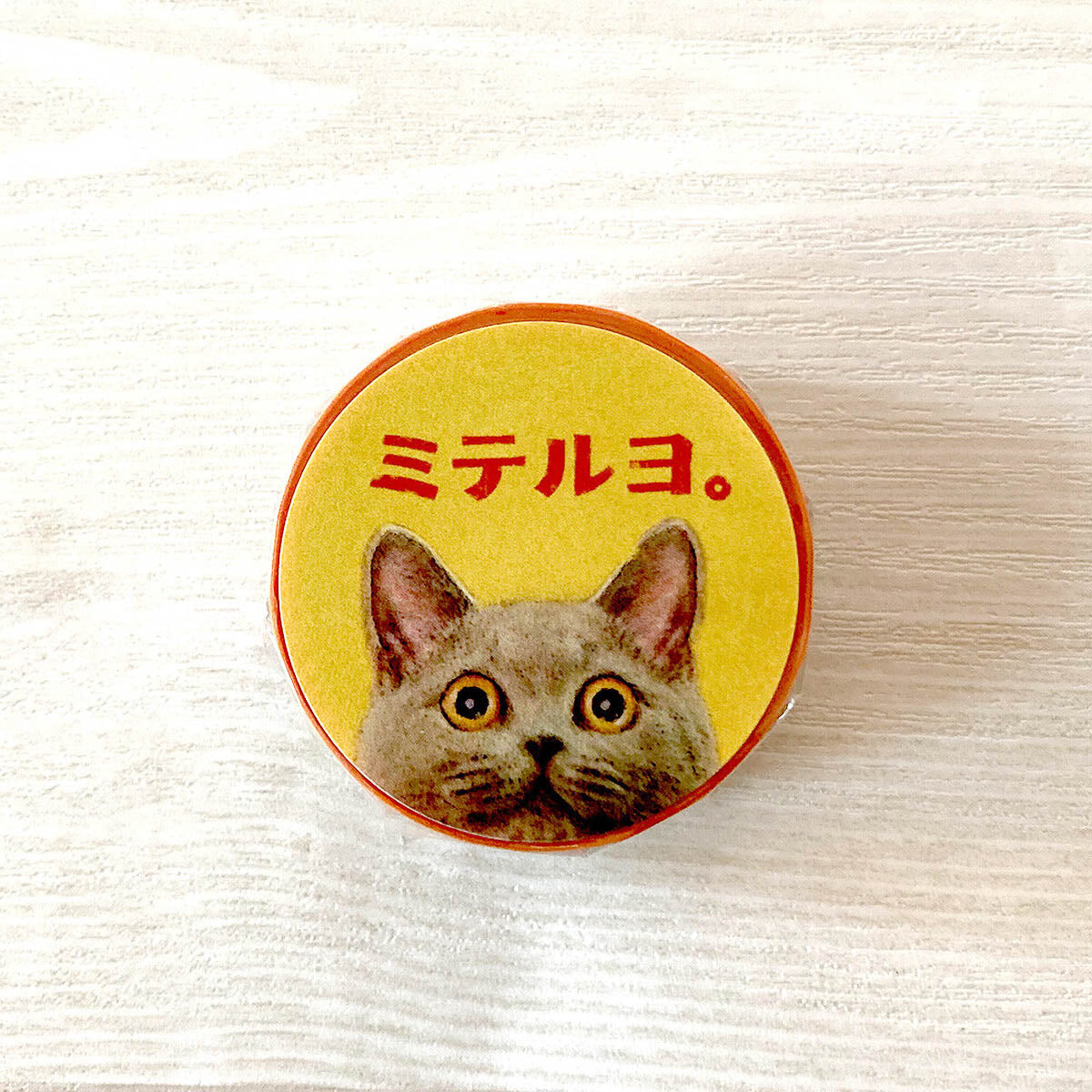 Masking Tape - Tocotoco Circus - Cats - Serie 1