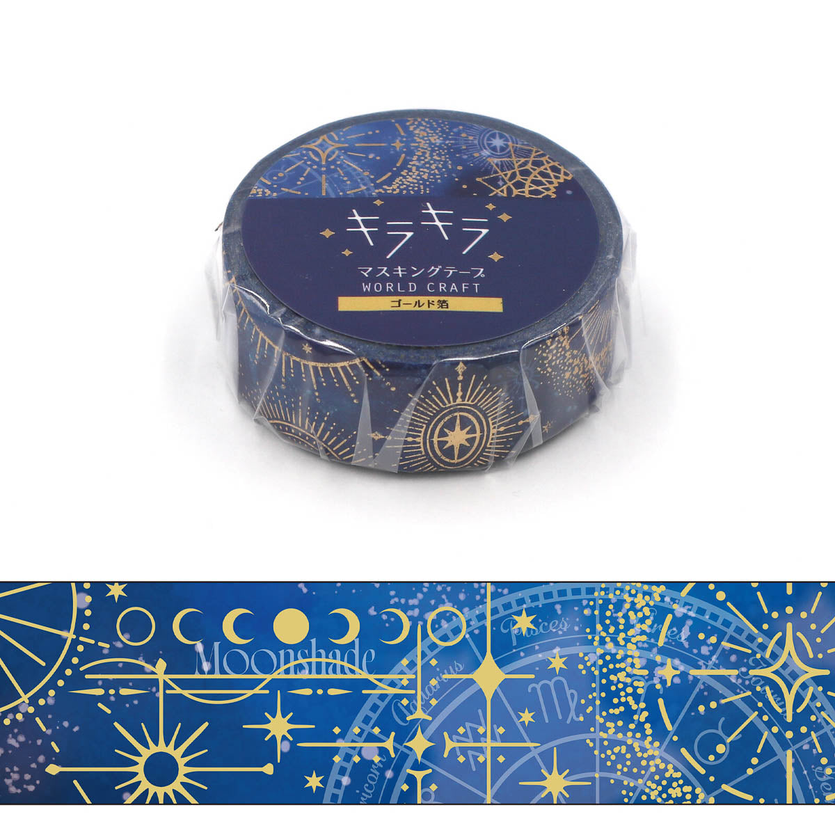 Masking Tape - WORLD CRAFT - Kirakira