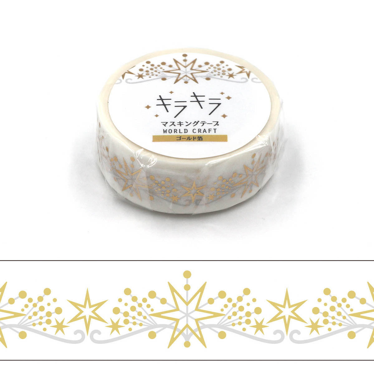 Masking Tape - WORLD CRAFT - Kirakira