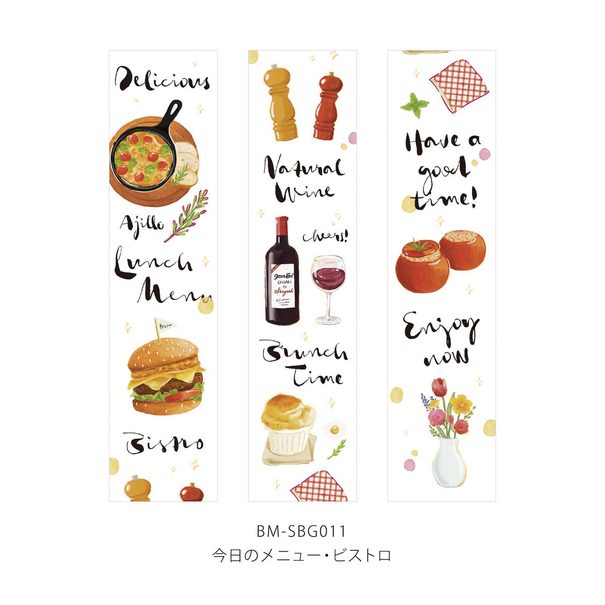 Masking Tape - Today's Menu