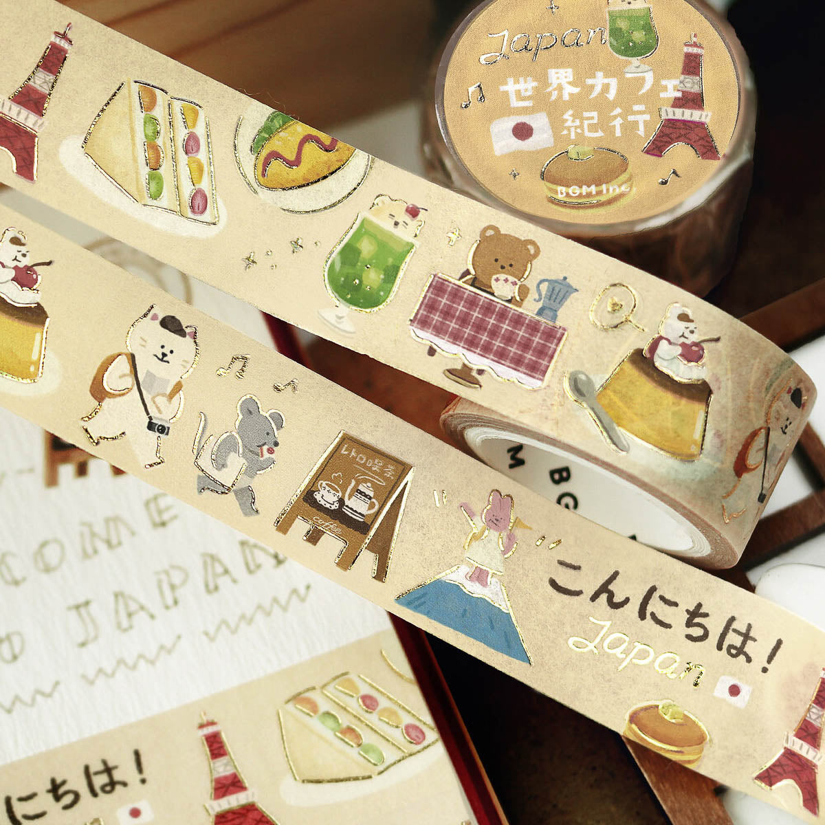 Masking Tape - World Cafe Travelogue