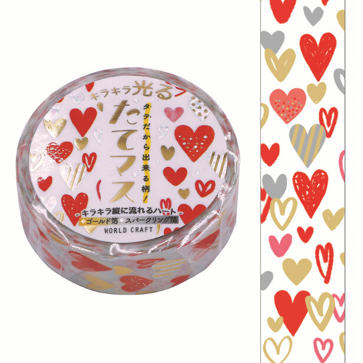 Masking Tape - WORLD CRAFT - Vertical Motifs