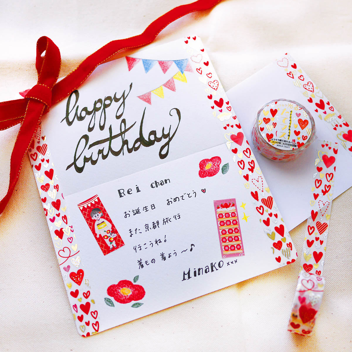Masking Tape - WORLD CRAFT - Vertical Motifs