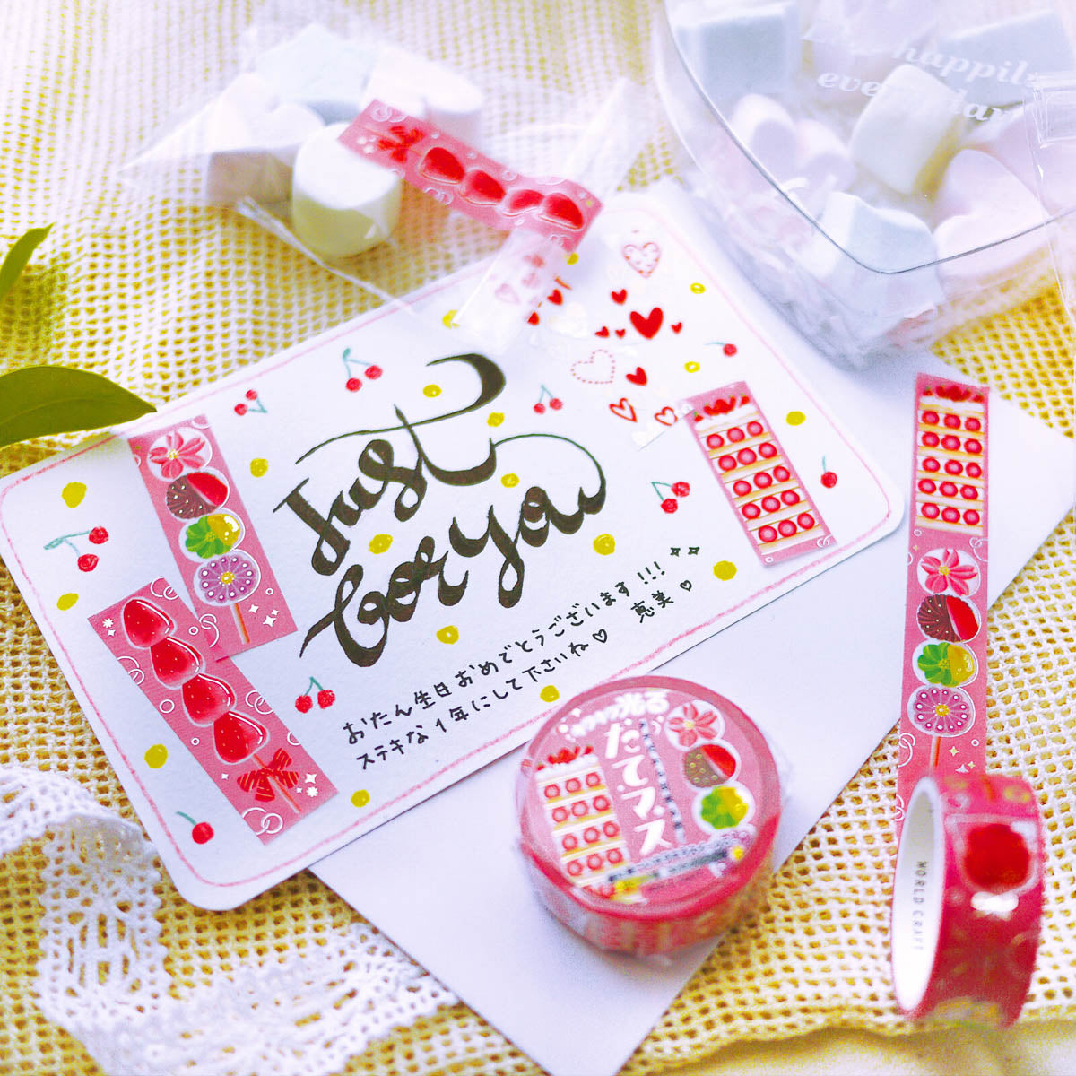 Masking Tape - WORLD CRAFT - Vertical Motifs