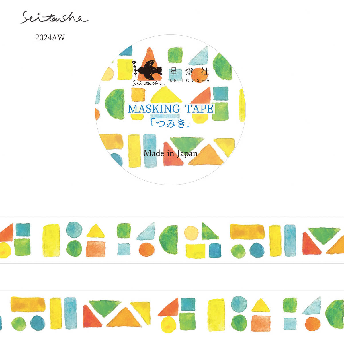 Masking Tape - Seitosha - Winter 2024