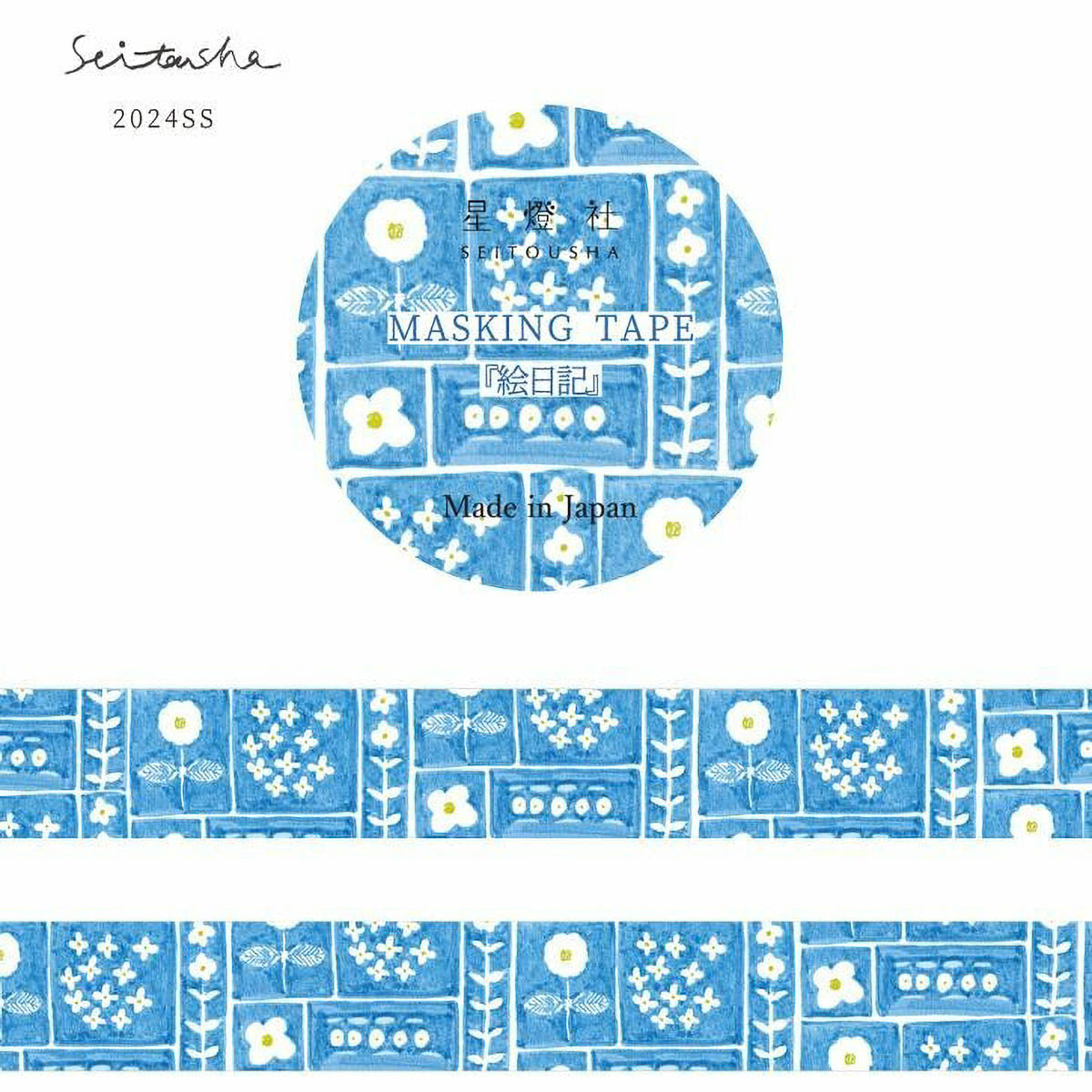 Masking Tape - Seitosha - Spring 2024