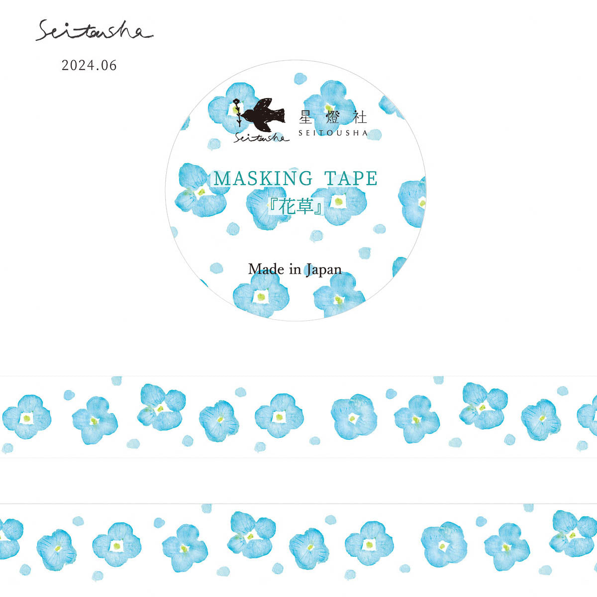 Masking Tape - Seitosha - Summer 2024