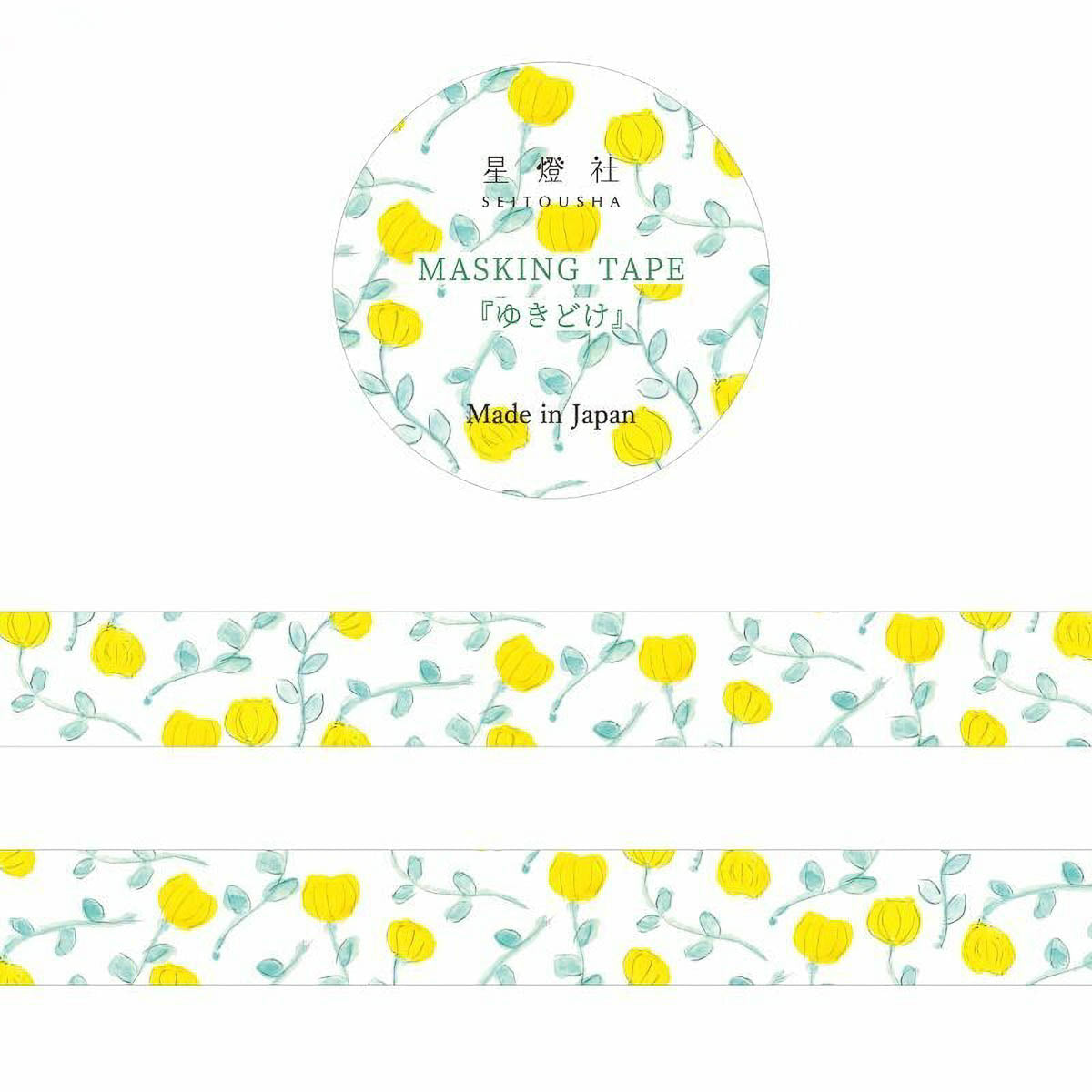 Masking Tape - Seitosha - 2023