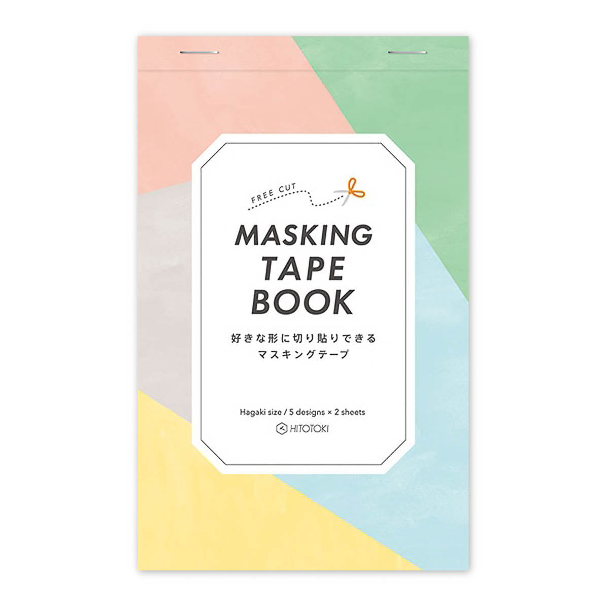 Masking Tape - Masking Tape Book - Postcard Size