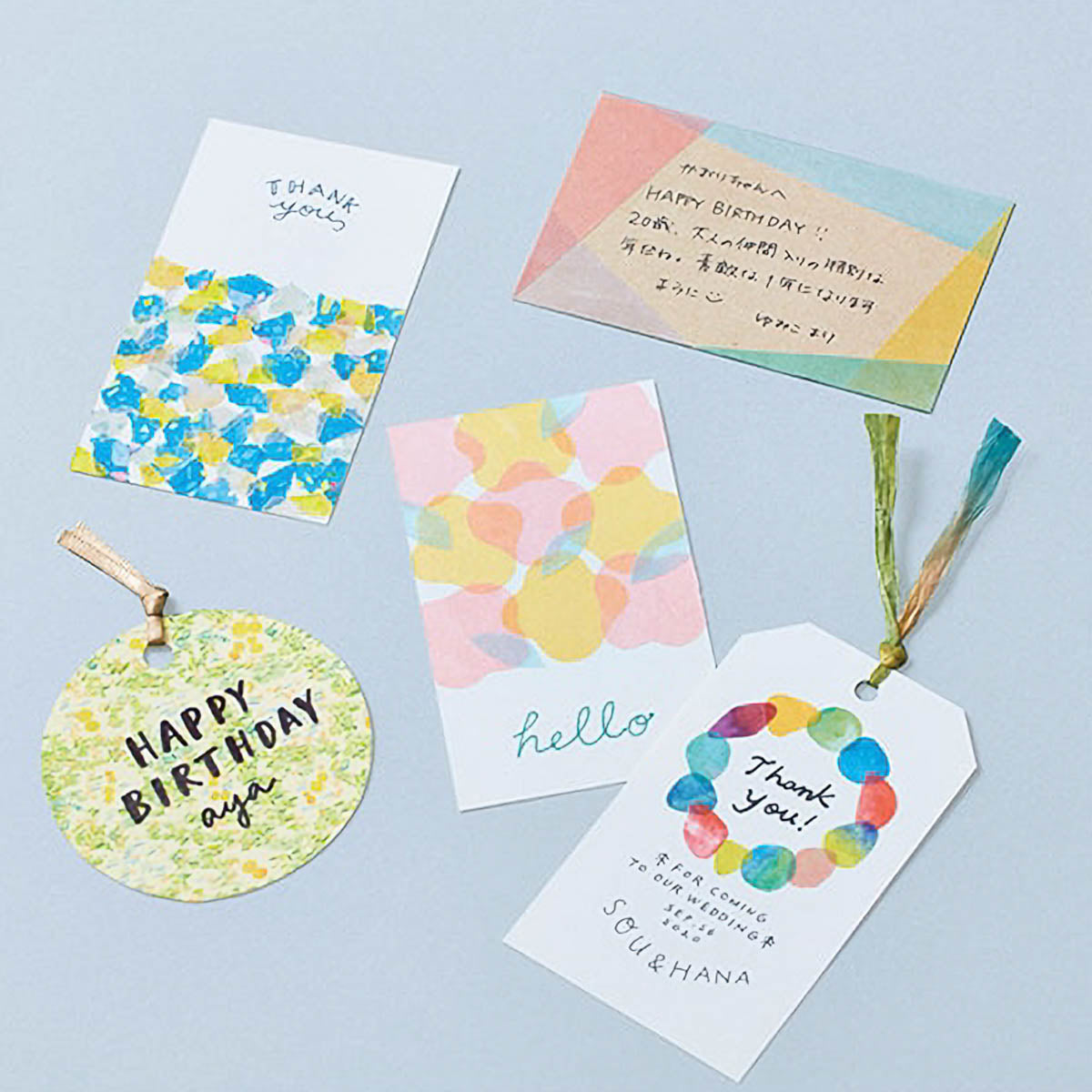 Masking Tape - Masking Tape Book - Postcard Size