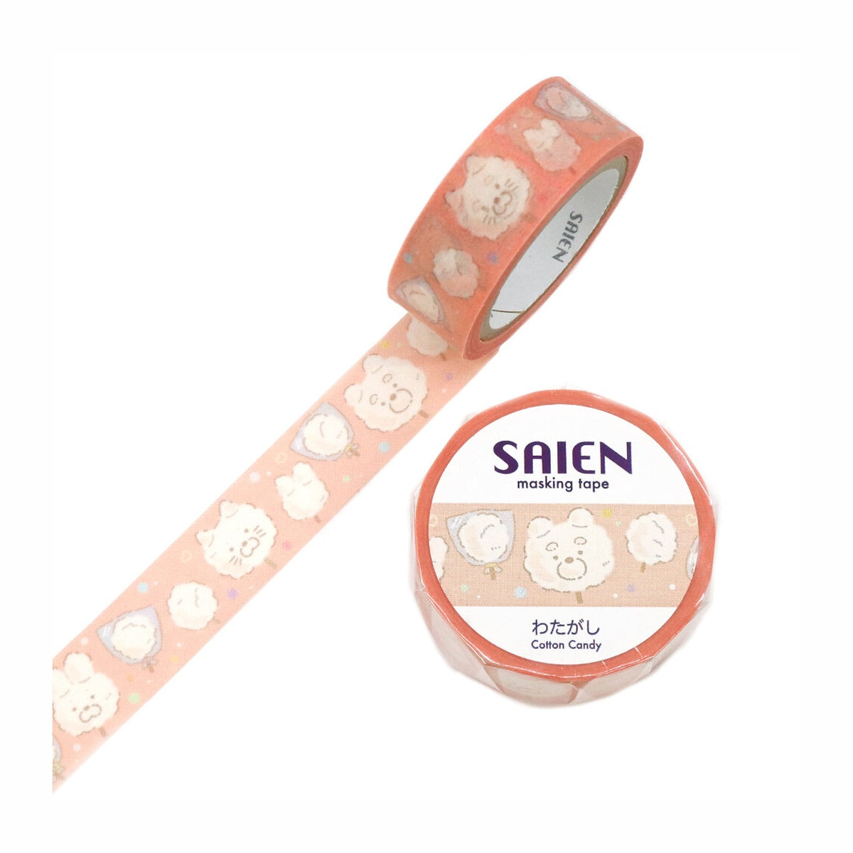 Masking Tape - Summer 2025 - 15mm