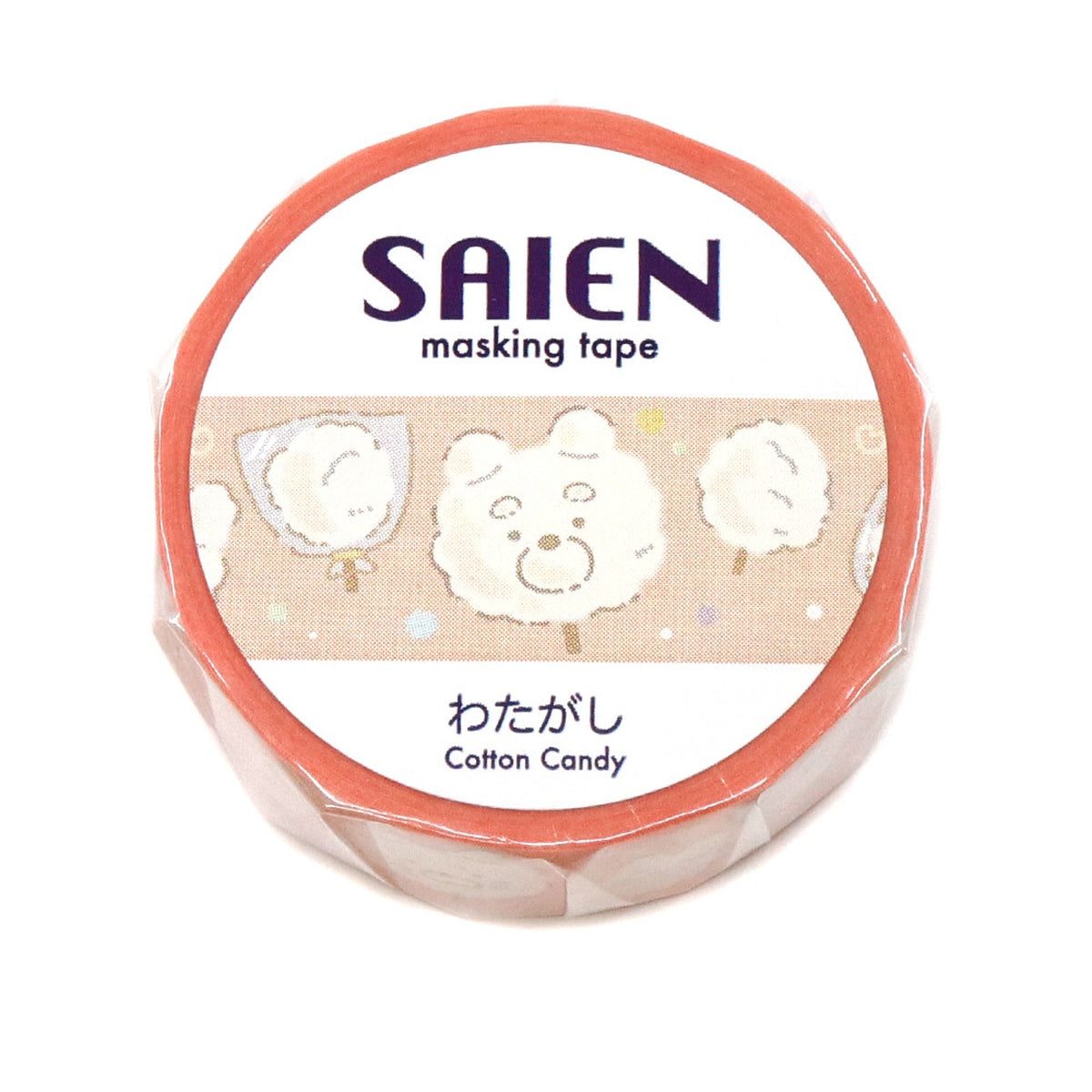 Masking Tape - Summer 2025 - 15mm