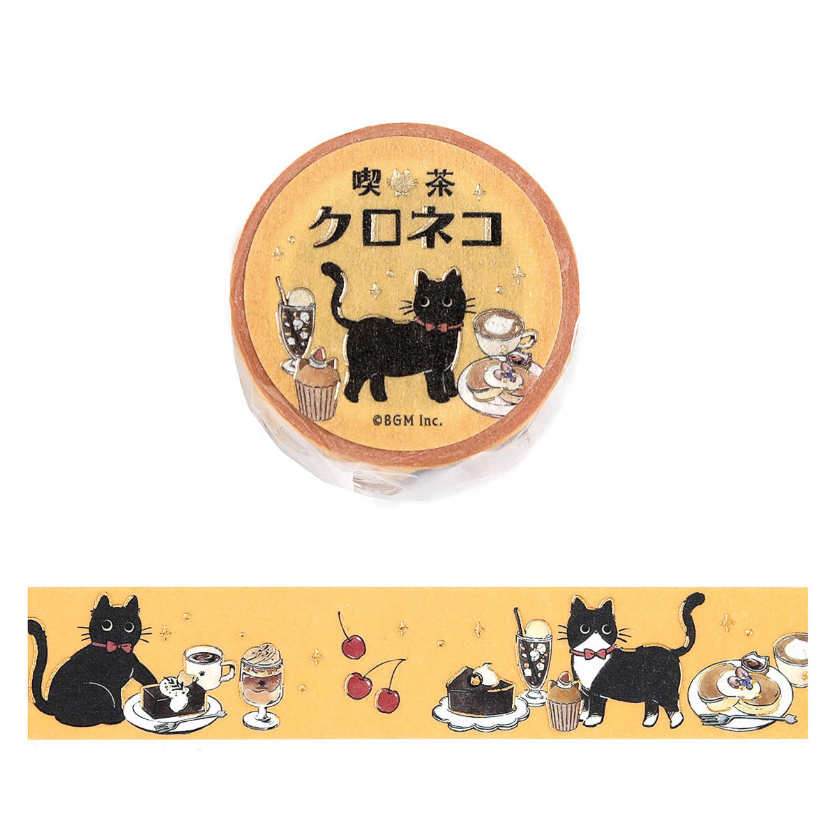 Masking Tape - Kuroneko Café