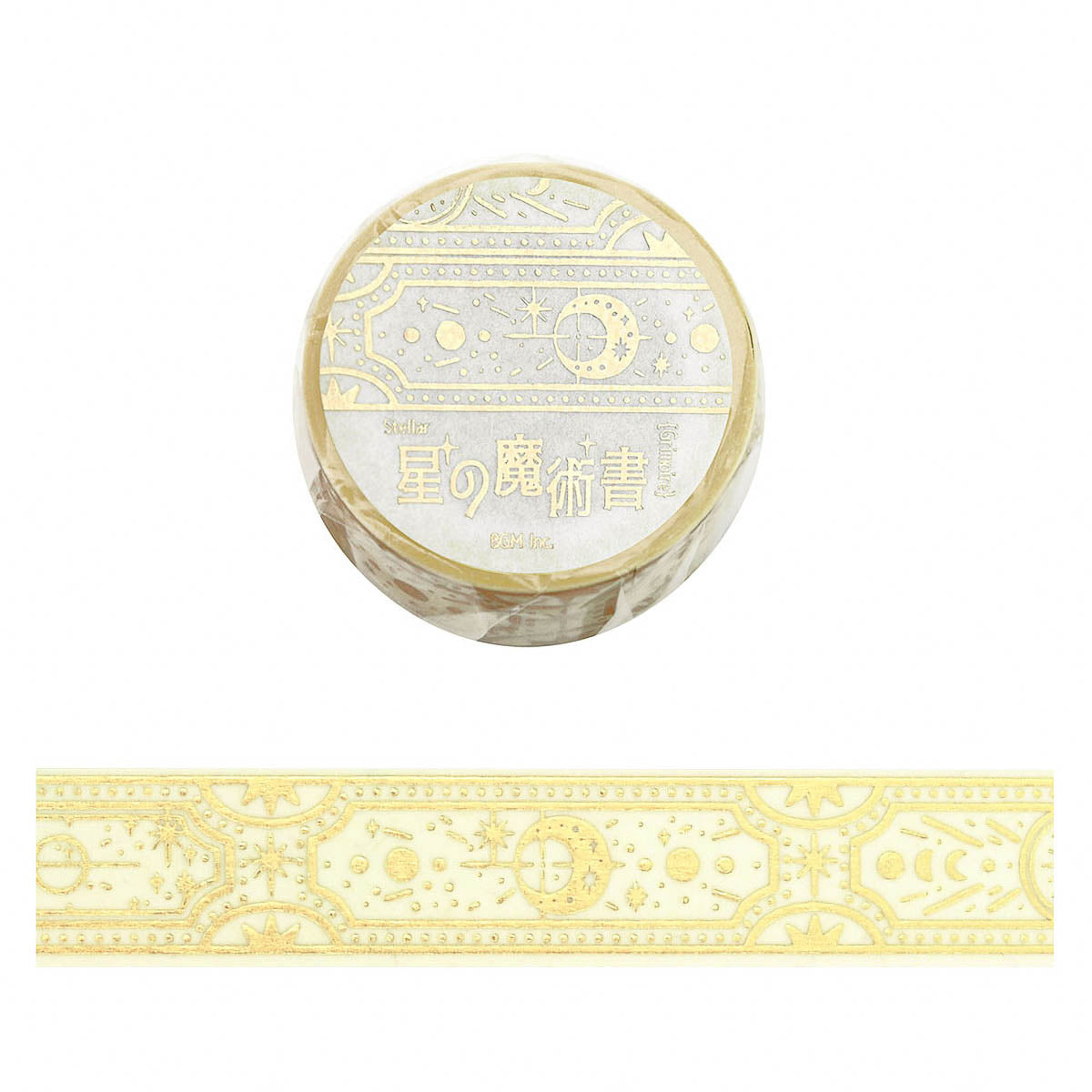 Masking Tape - Magic Star Spellbook