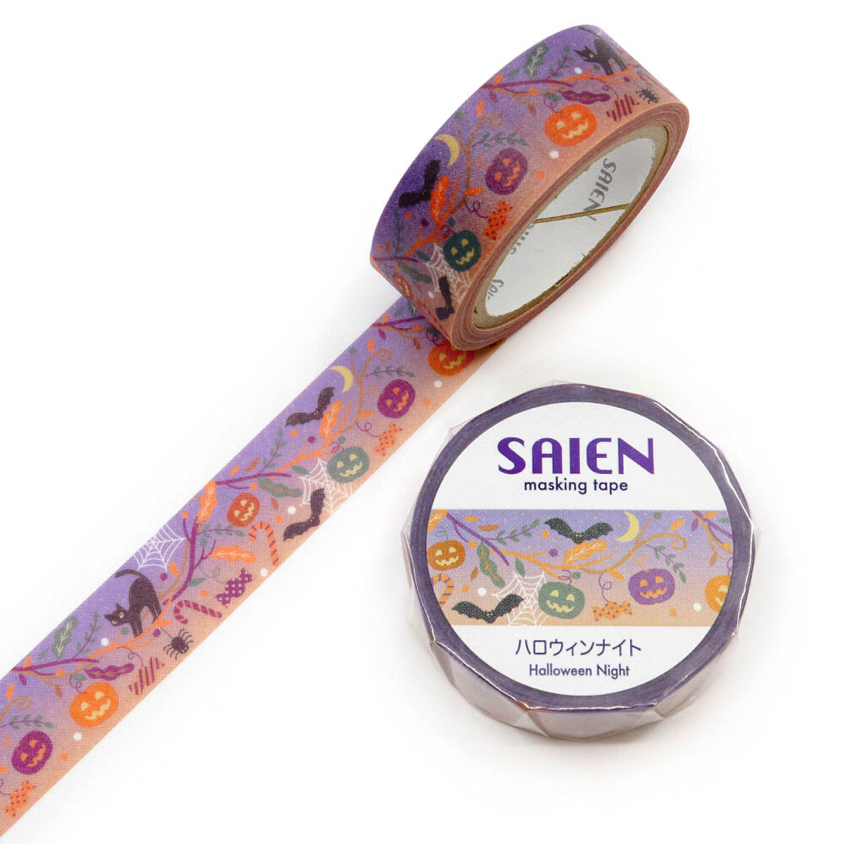Masking Tape - Halloween