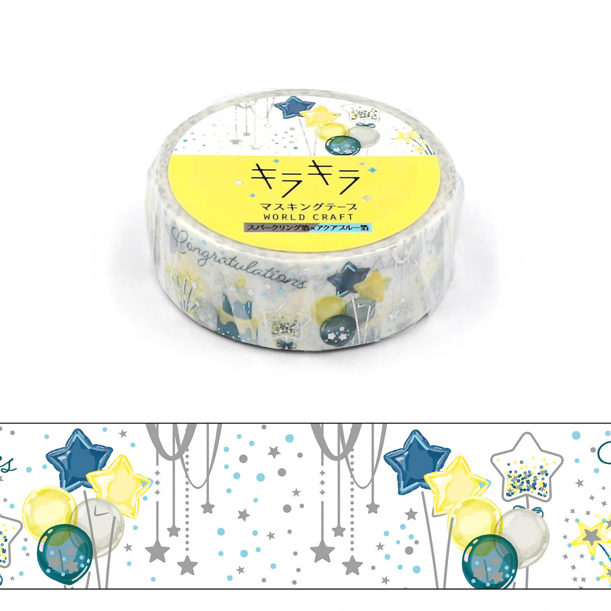 Masking Tape - Glitter Masking Tape - 15mm
