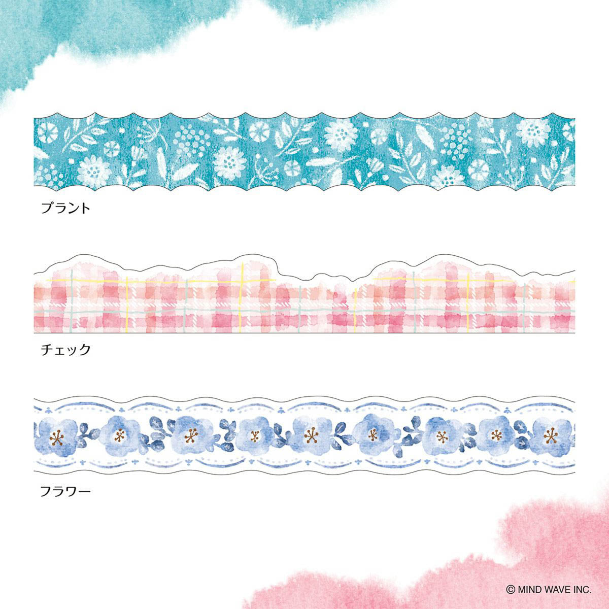 Masking Tape - Die-Cut Tape - Draw