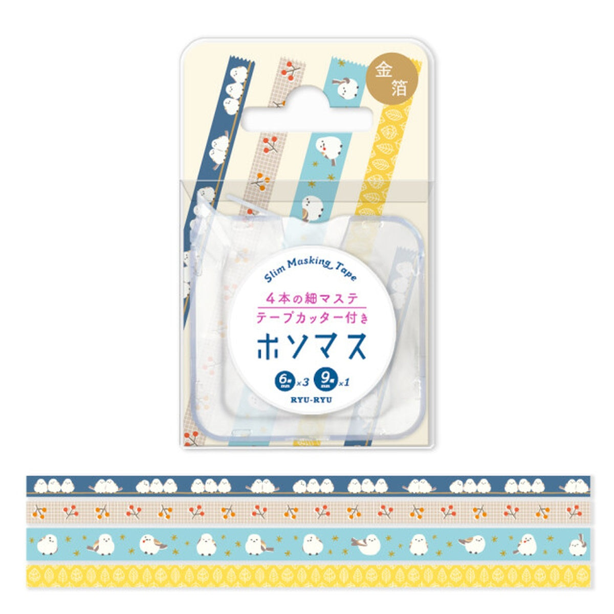 Masking Tape - 4 Rolls Set - Animals