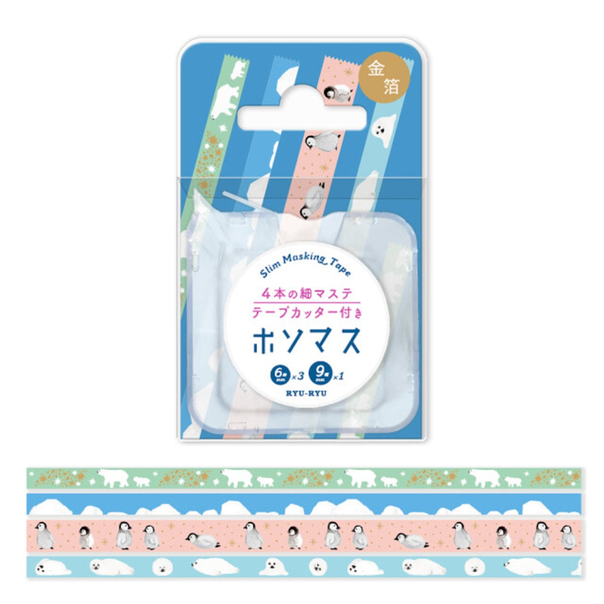 Masking Tape - 4 Rolls Set - Animals