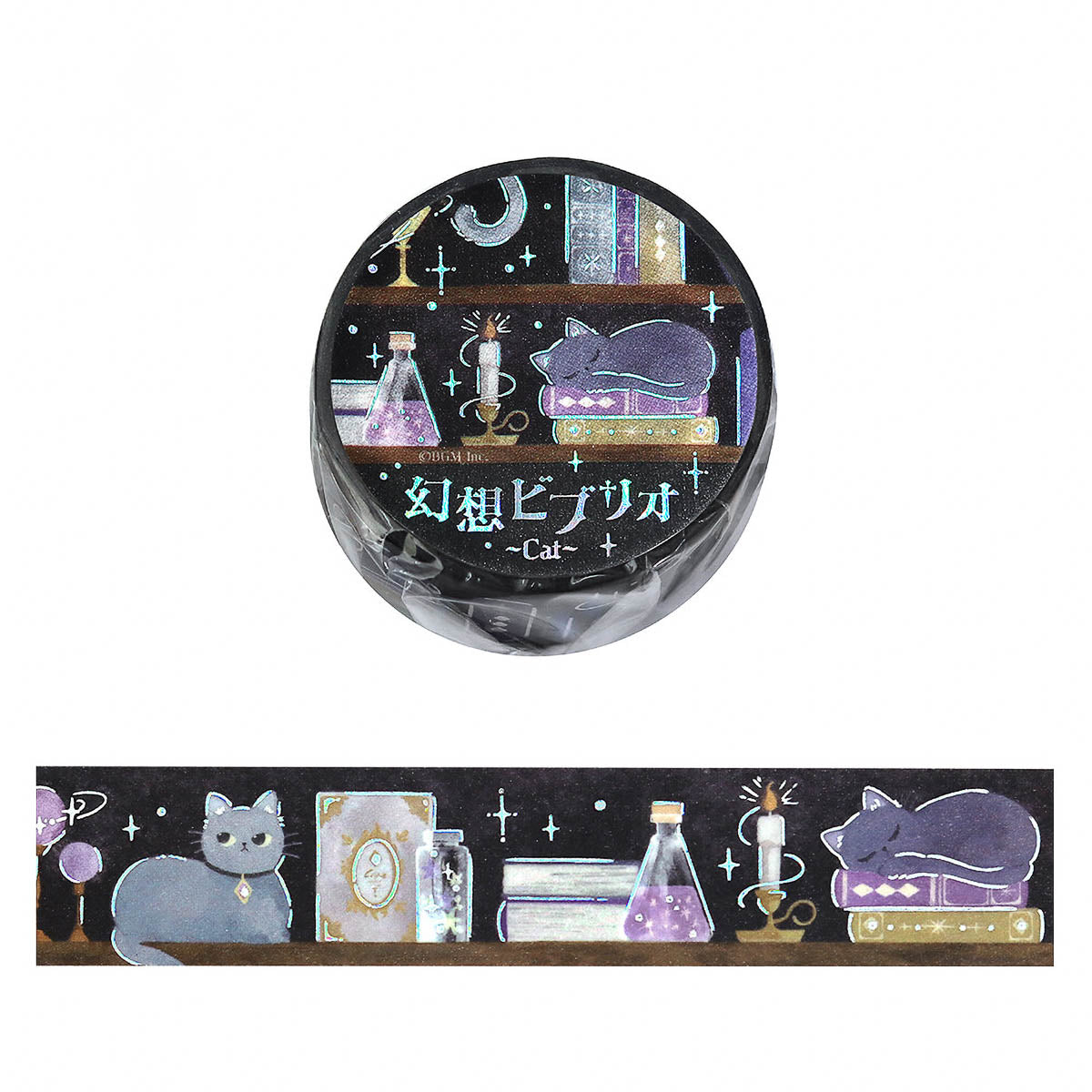 Masking Tape - Fantasy Vibrio