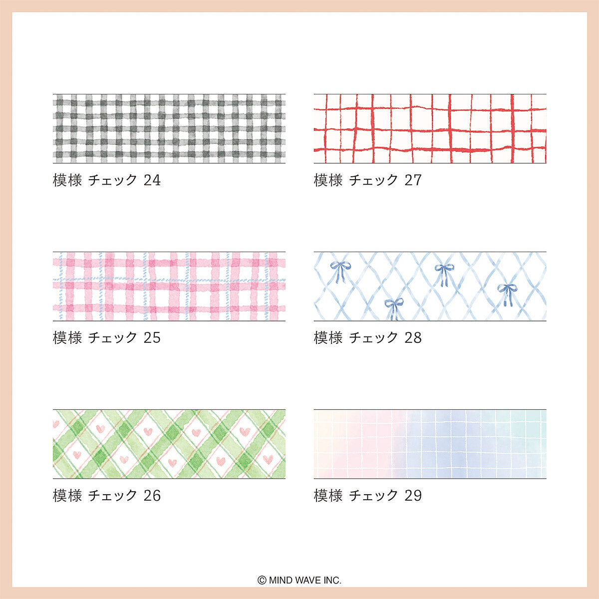 Masking Tape - Farbenfrohe Karos