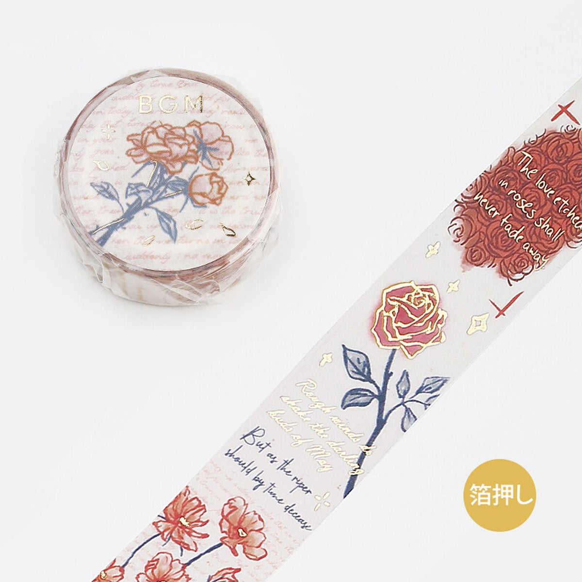 Masking Tape - Romance in the Garden