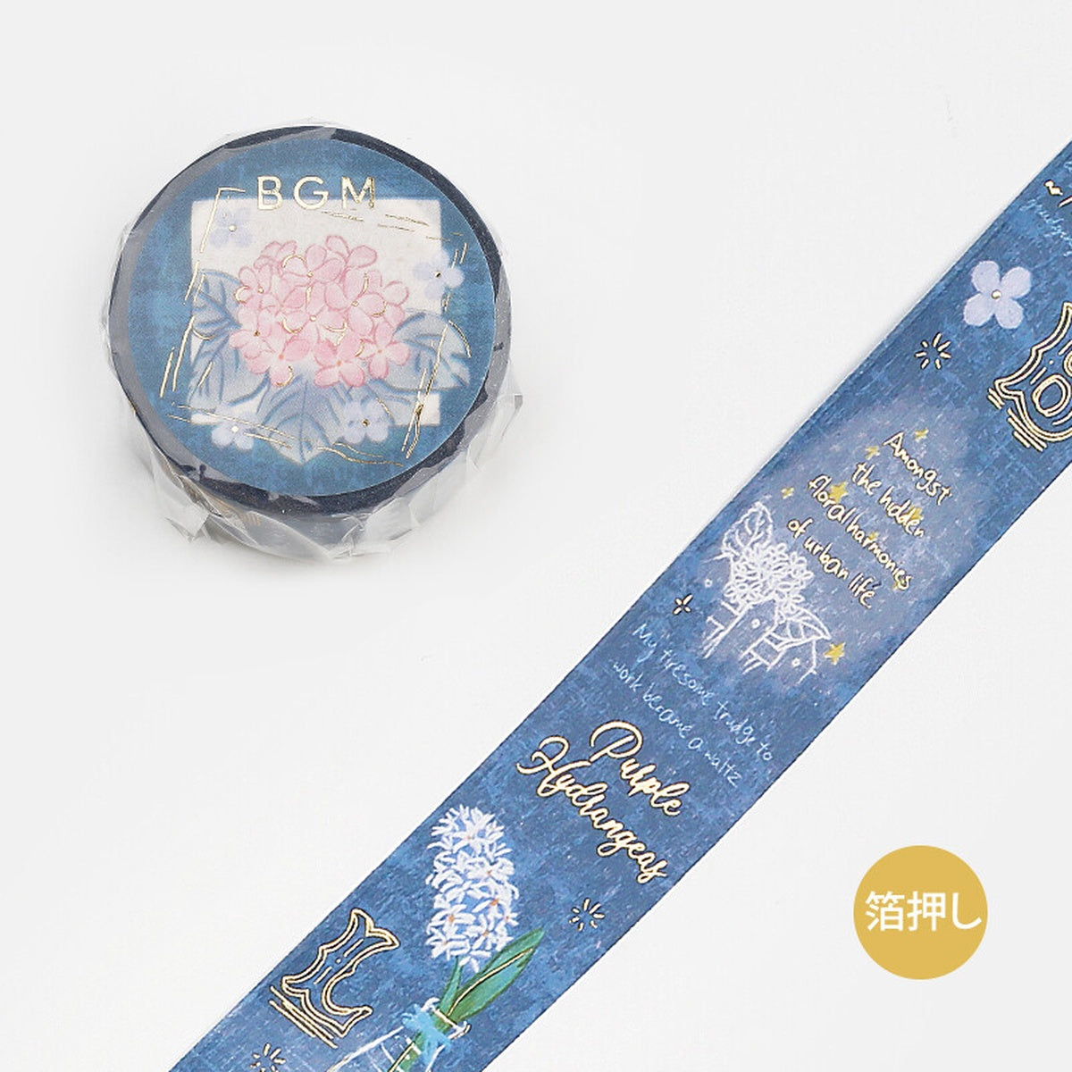 Masking Tape - Romance in the Garden