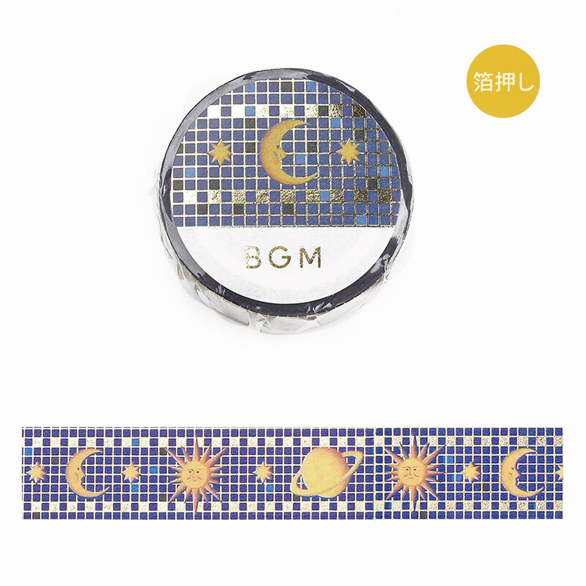 Masking Tape - Tile Art