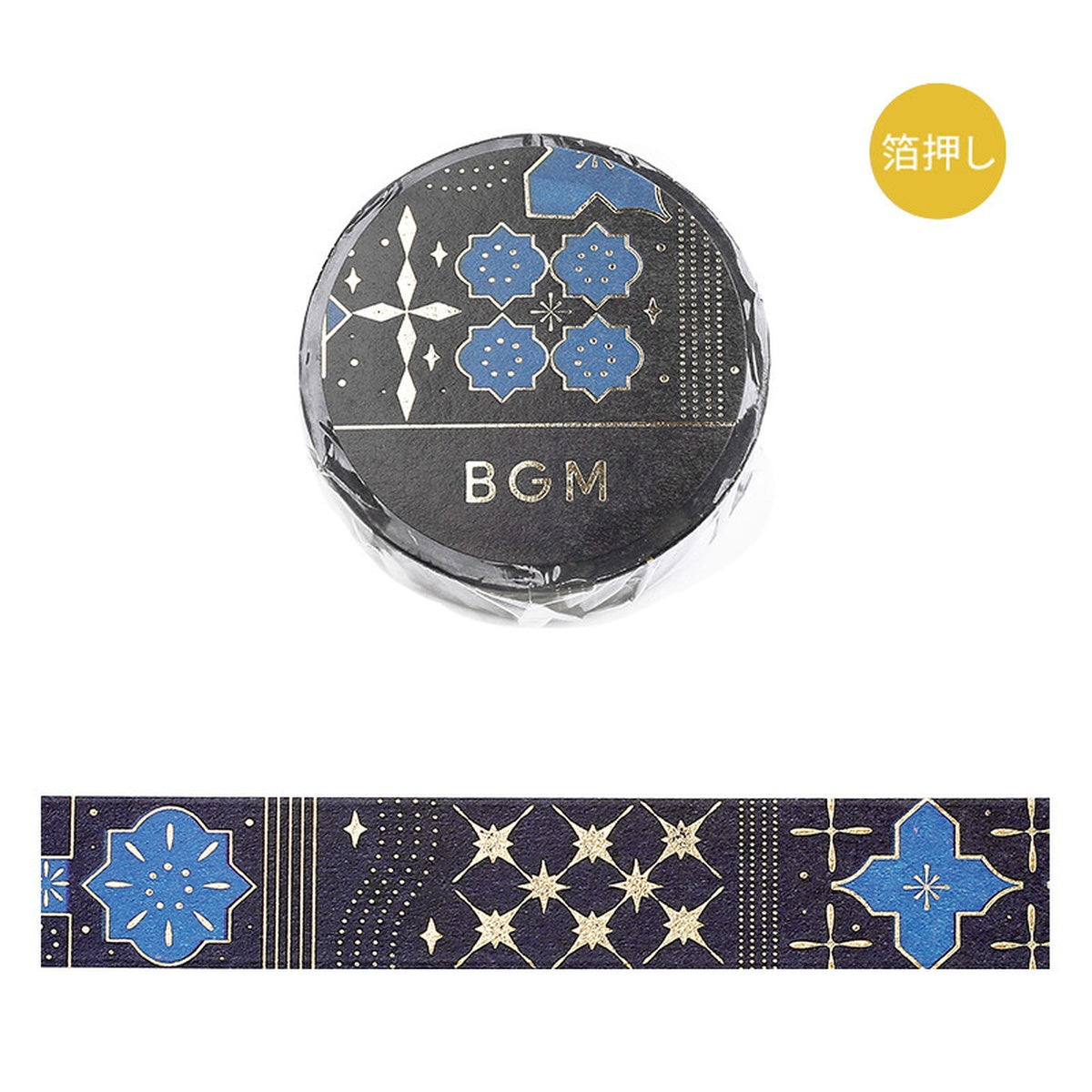Masking Tape - Tile Art