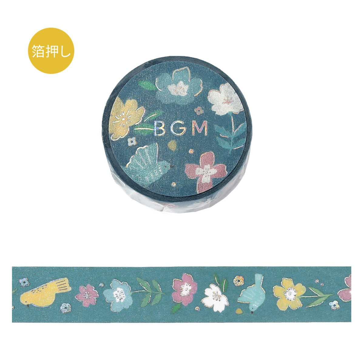 Masking Tape - Nordic Forest