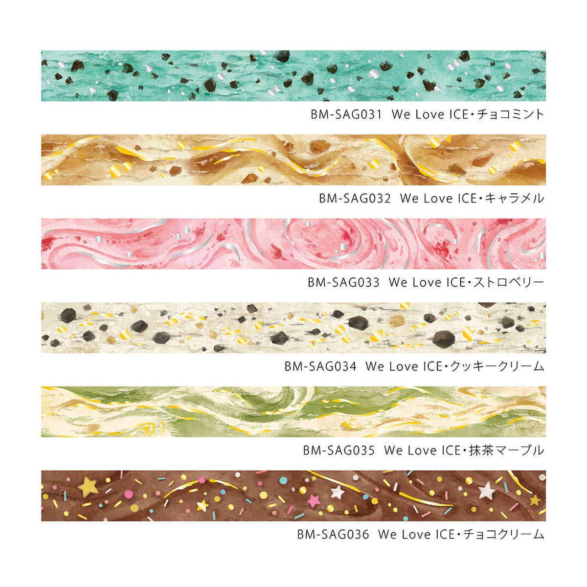 Masking Tape - We love Ice Cream