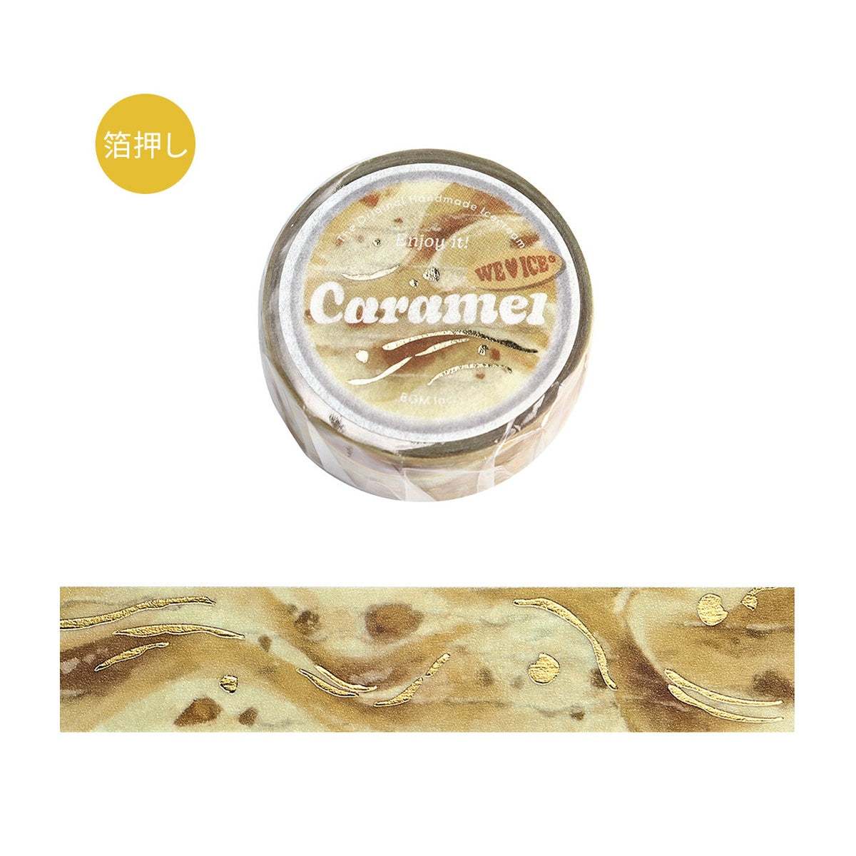 Masking Tape - We love Ice Cream