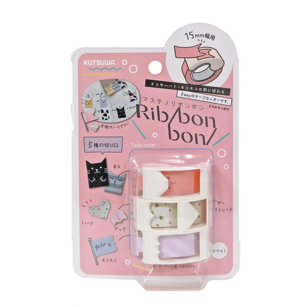Masking Tape Cutter - Ribbon Bon - Volume 2 - Shape Set