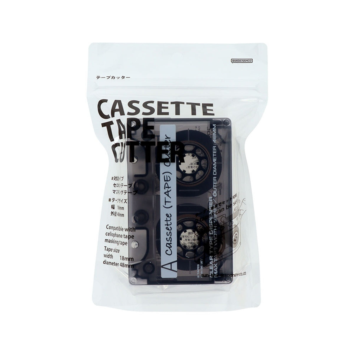 Masking Tape Cutter - Cassette Tape Cutter