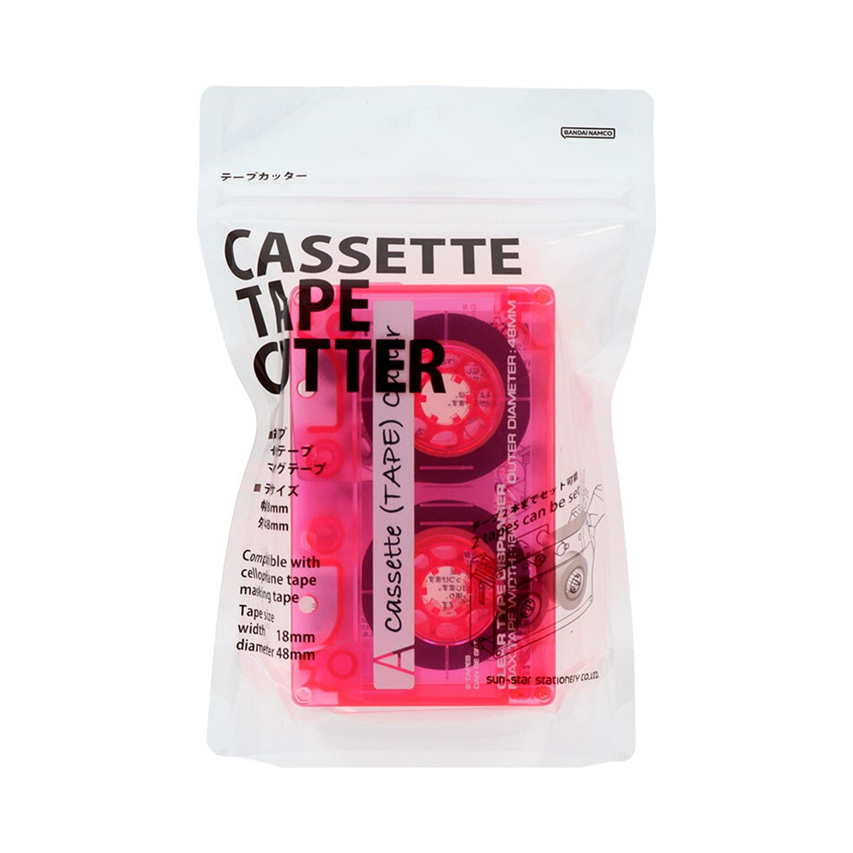 Masking Tape Cutter - Cassette Tape Cutter