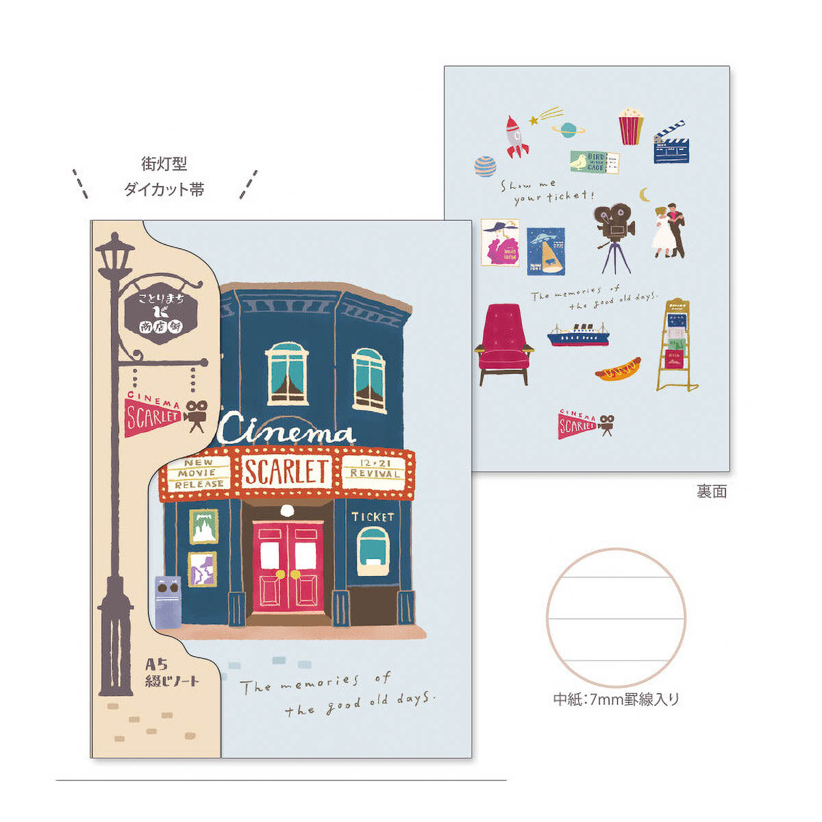 Notizbuch - Kotorimachi Street