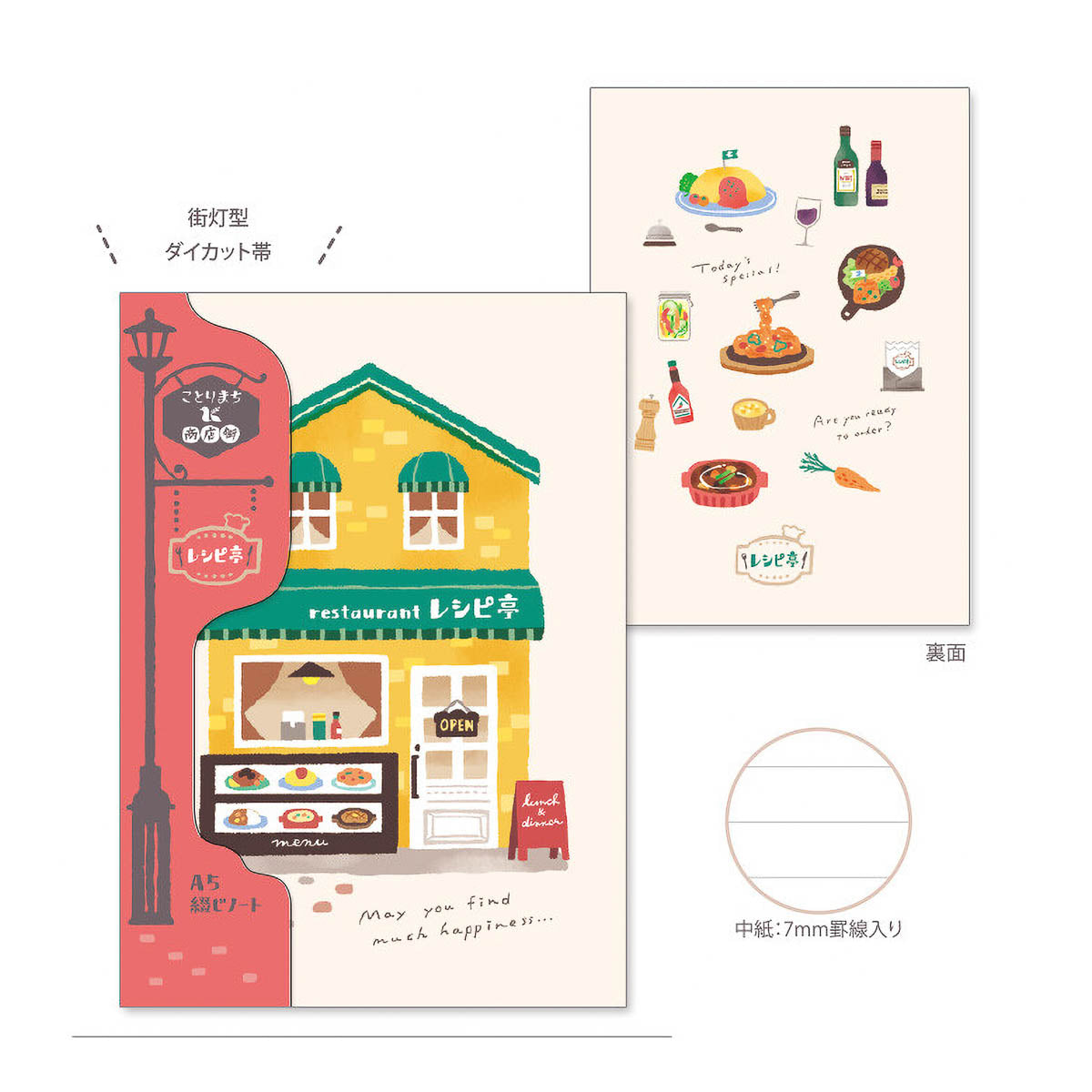 Notizbuch - Kotorimachi Street