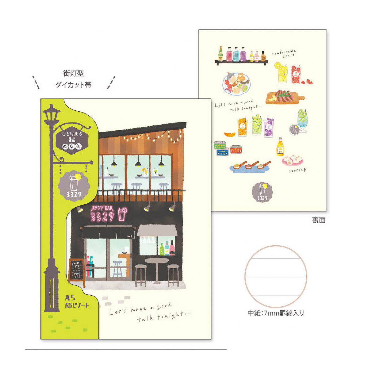 Notizbuch - Kotorimachi Street