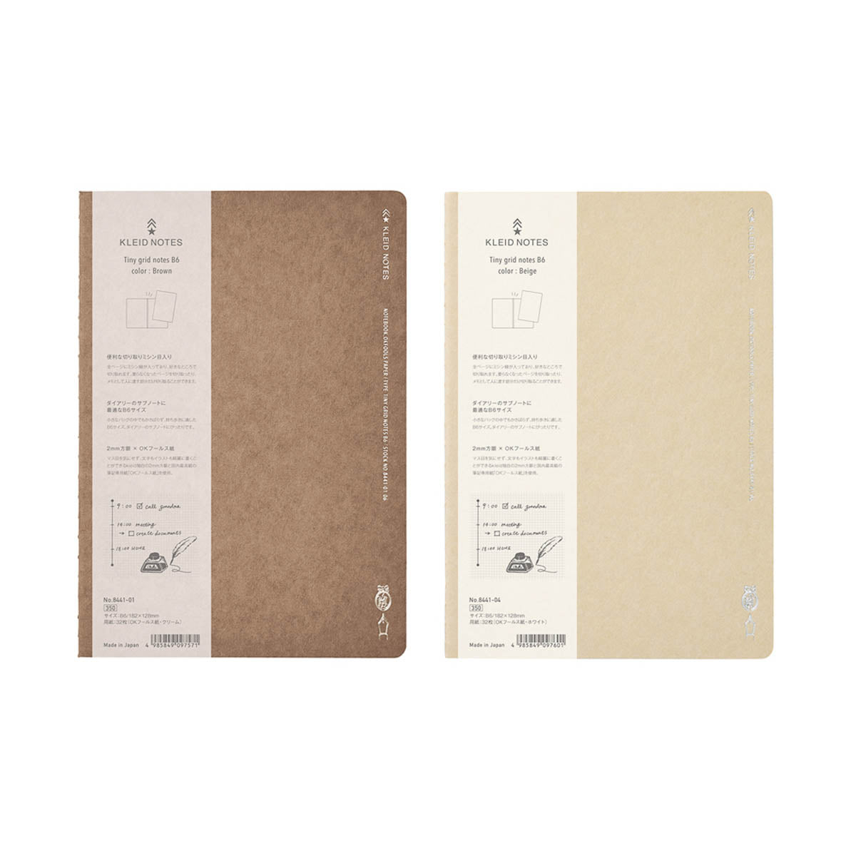 Notizbuch - kleid - tiny grid notes B6