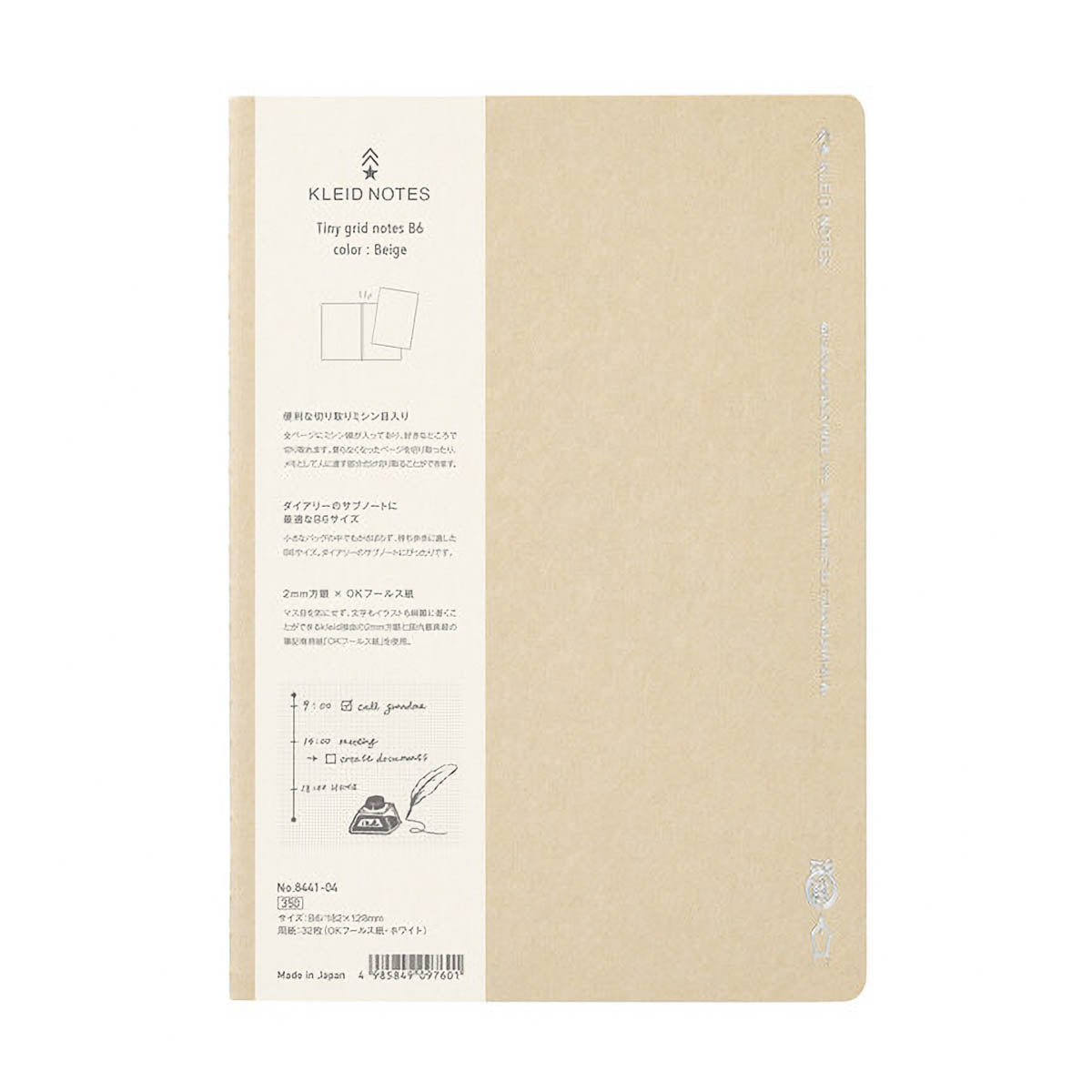 Notizbuch - kleid - tiny grid notes B6