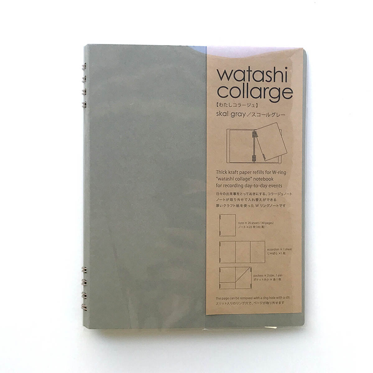 Notizbuch - plus lab - Watashi Collage - B6 Collage Notebook