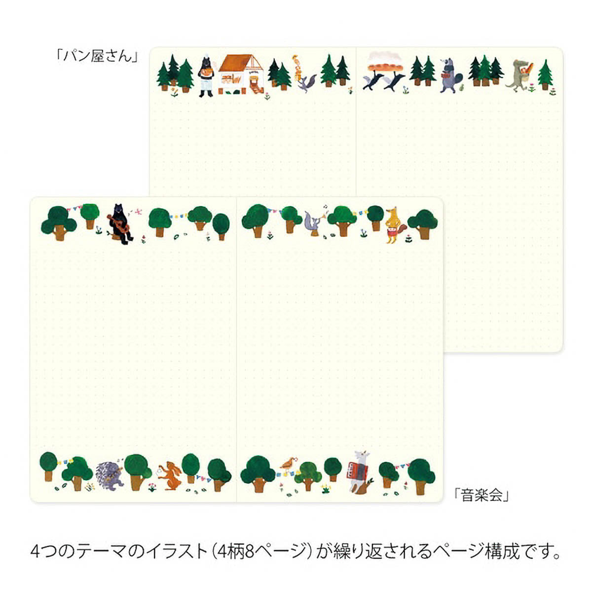 Notizbuch - Yuru Log - B6